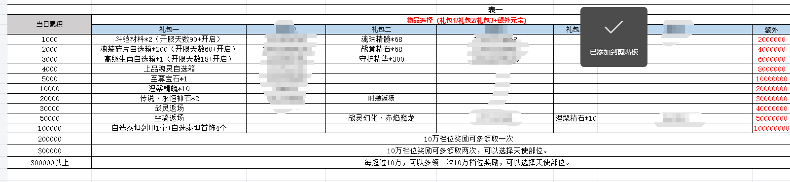 微信图片_20250816163218.png