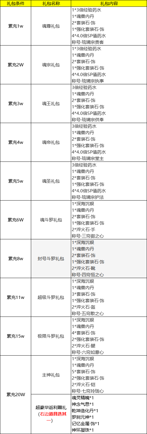 68a42c921978c.png