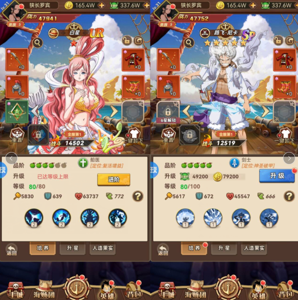 萌宠大联盟(0.05折路飞抽代金)-好玩的手游下载_安卓苹果游戏免费下载 萌宠大联盟(0.05折路飞抽代金)-好玩的手游下载_安卓苹果游戏免费下载