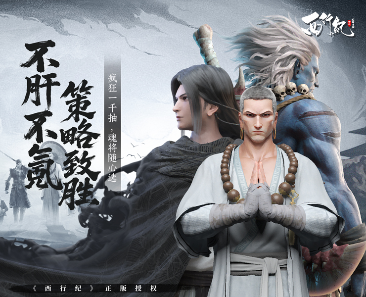 龙神万相：神战-好玩的手游下载_安卓苹果游戏免费下载