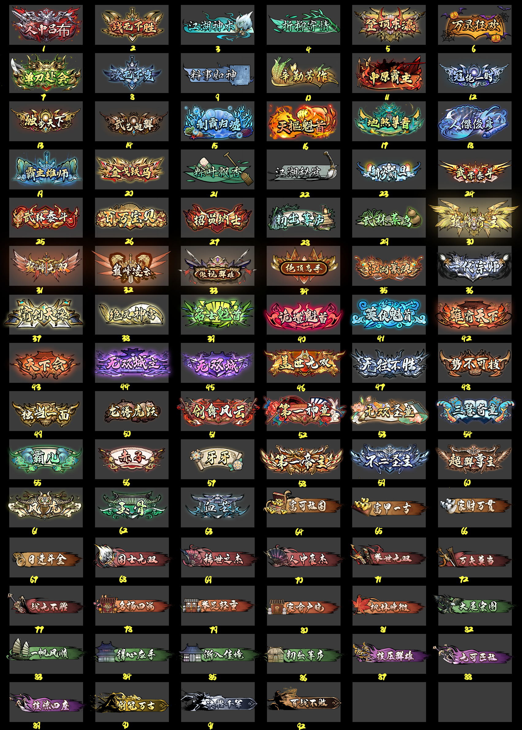 称号模板.png 称号模板.png