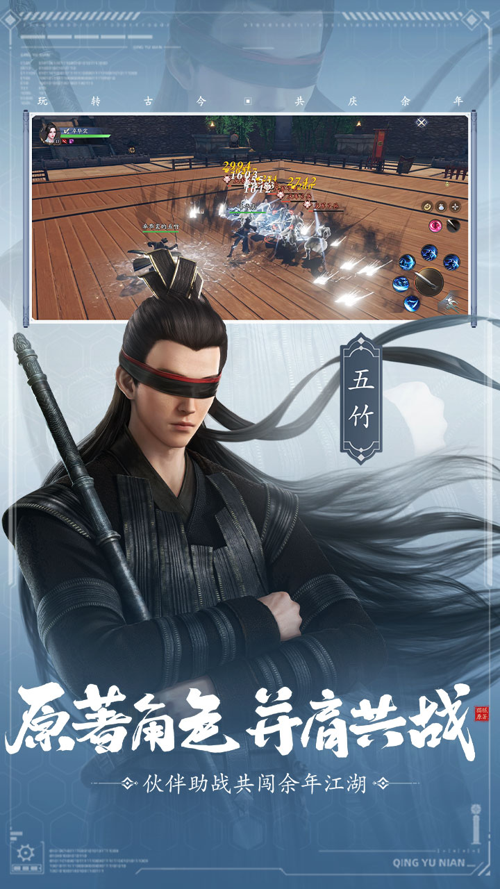 庆余年（3.5折无限打金）截图4