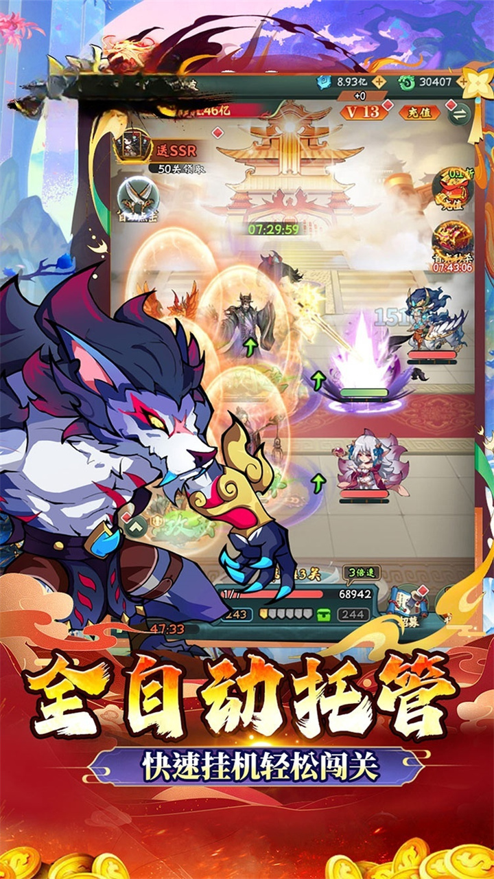 梦唐（咸鱼山海经0.05折）截图4