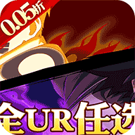 御妖师（免费火影0.05折）