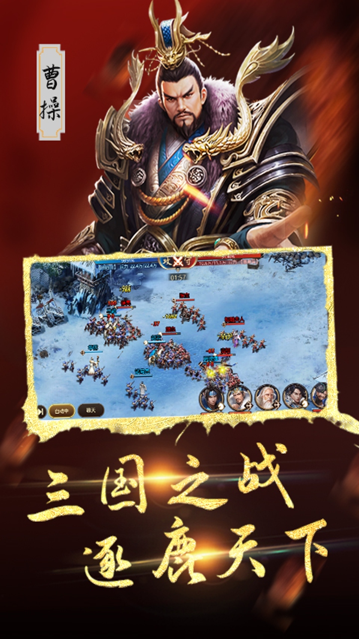 汉武王朝（0.1折诏令山河）截图3