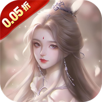 云海寻仙记（0.05折）