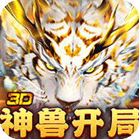 碧雪情天3D（0.1折爆爽）