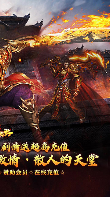 摸金之路（天命洪荒封神之怒）截图2