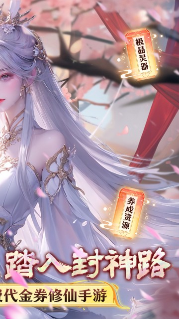 无双之王（0.1折无限打金版）截图1