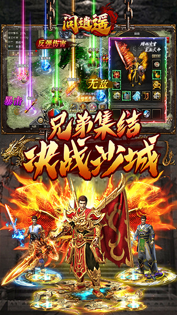 问逍遥（无限红包免充版）截图4