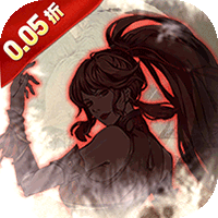 奔月的糯米团（0.05折修仙送盲盒）