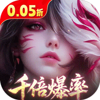 逍遥蜀山（0.05折超爆养龙打金）