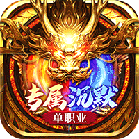 与机甲归来（0.1折送1W代金买断版）相关的游戏下载