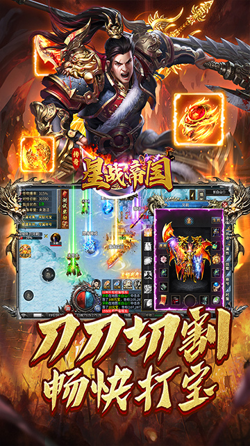 星战帝国（云夜千年沉默）截图4