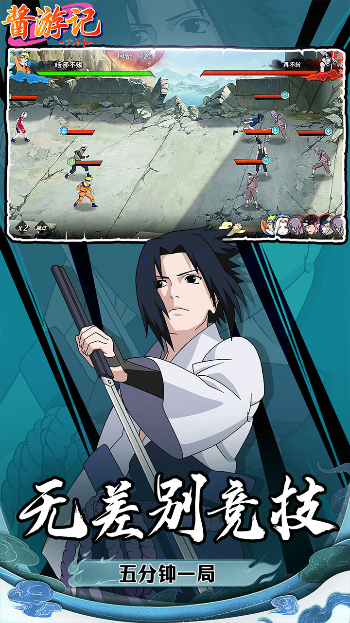 酱油记（0.1折）截图1