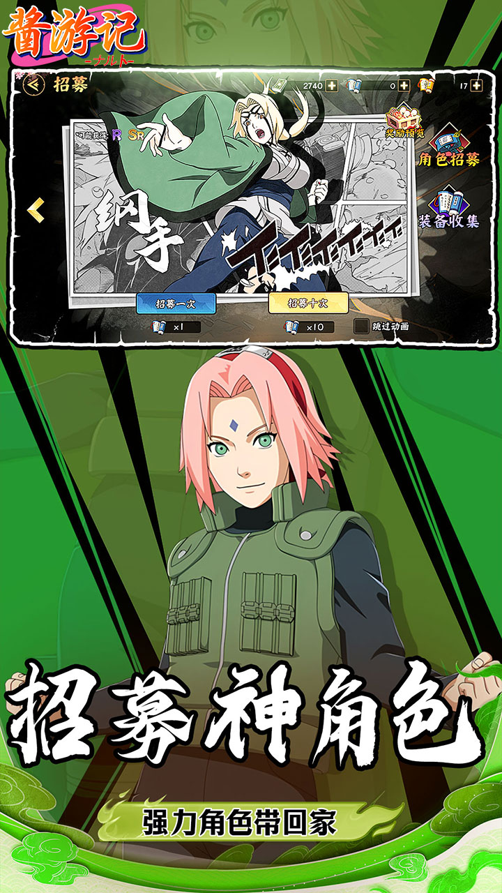 酱油记（0.1折）截图3