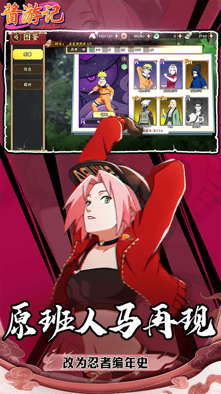 酱油记（0.1折）截图4