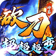 与魔剑奇兵相关的游戏下载