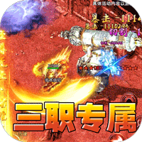 与八卦江湖（0.05折山海异兽）相关的游戏下载