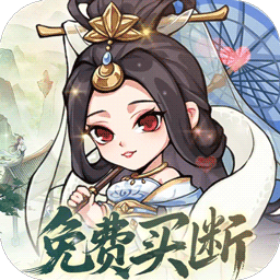 与主宰无双（风云神器送千充）相关的游戏下载