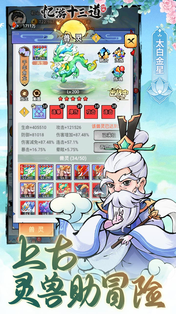 忆游十三道（0.1折免费买断代金）截图3