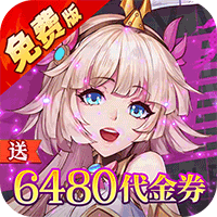 与新盗墓笔记（怒火哪吒燃藏海）相关的游戏下载