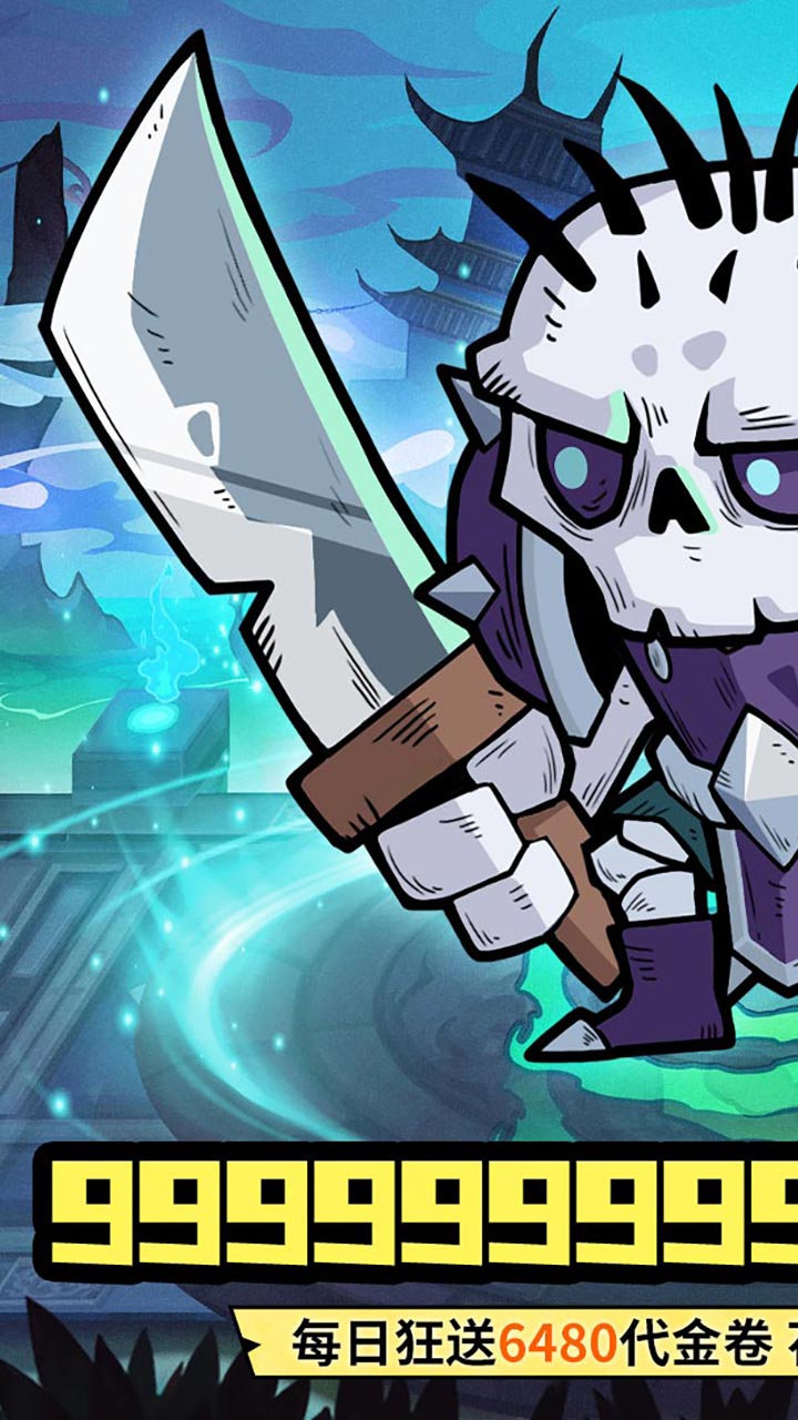 永恒部落（0.1折10000免费买断）截图0