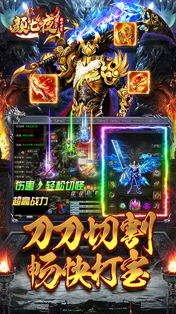 颜七夜（福利沉默降临）截图4