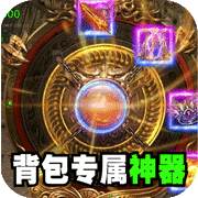 釜底抽薪（神树伏魔录）