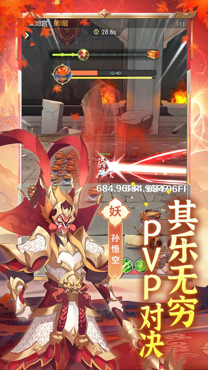 九州幻境城（1折免费版）截图4