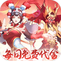 九州幻境城（1折免费版）