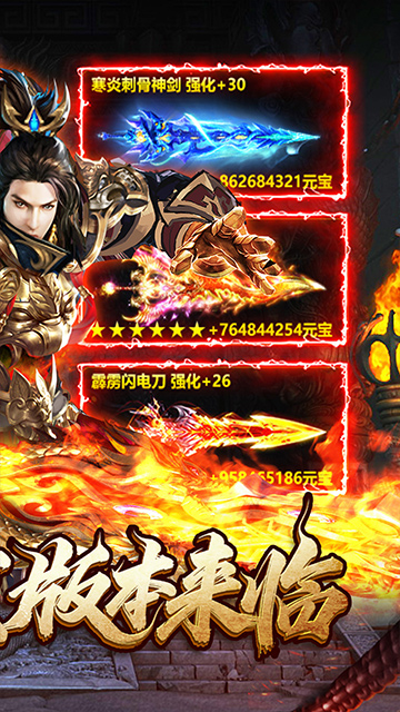 星战帝国（经典沉默代金版）截图1