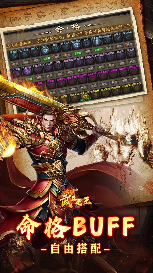 武器之王（古道公益沉默）截图4