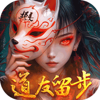 剑御天下（0.05反1倍代金券）