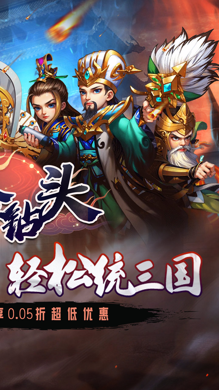 合金钻头（0.05折次日送关羽）截图1