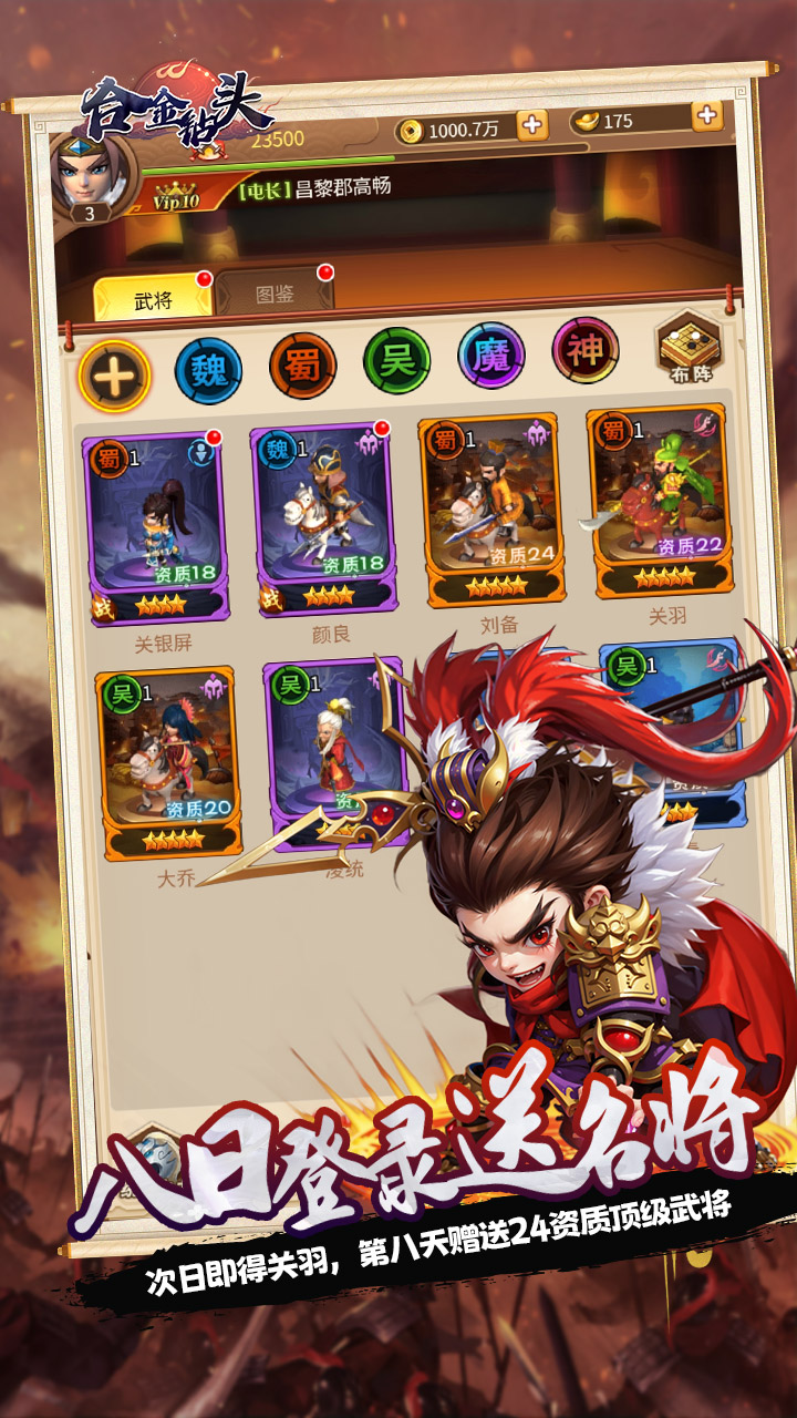 合金钻头（0.05折次日送关羽）截图2