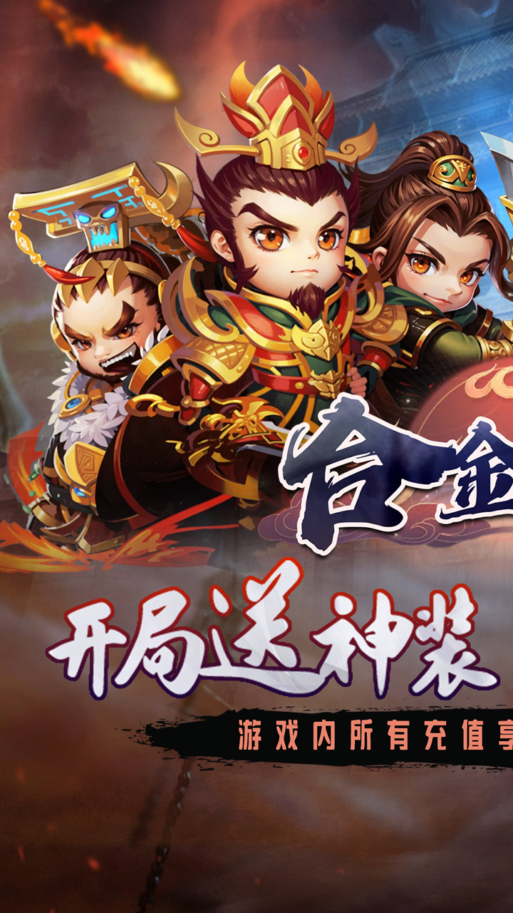 合金钻头（0.05折次日送关羽）截图0