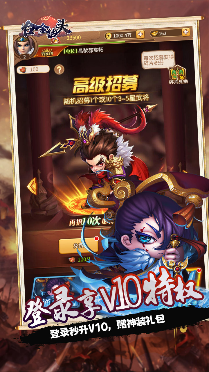 合金钻头（0.05折次日送关羽）截图4