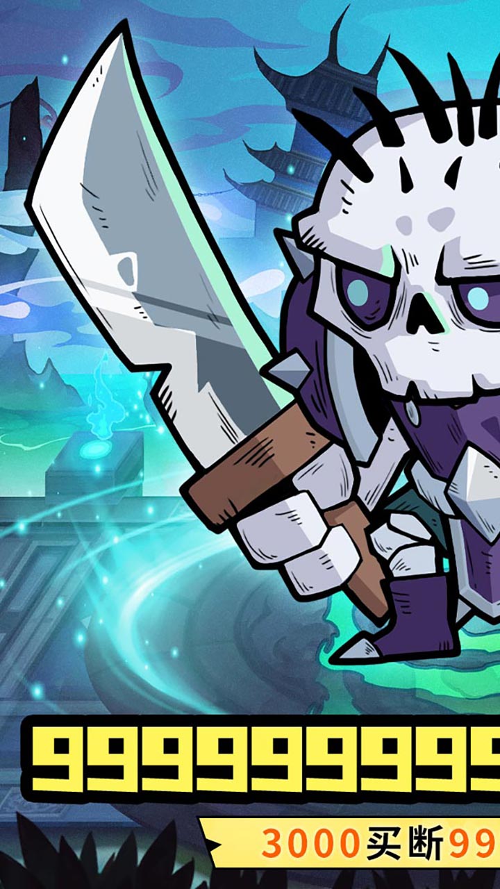 永恒部落（0.1折永久买断）截图0