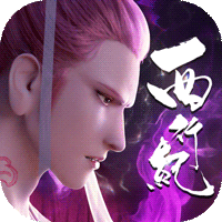 龙神万相：神战