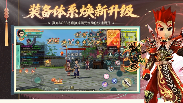 萌萌物语（江湖田园）截图1