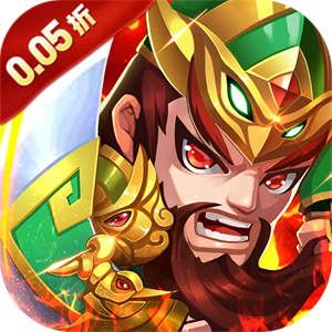 梦唐（0.05折买断三国）