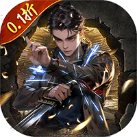 寻龙英雄（每日648代金0.1折）